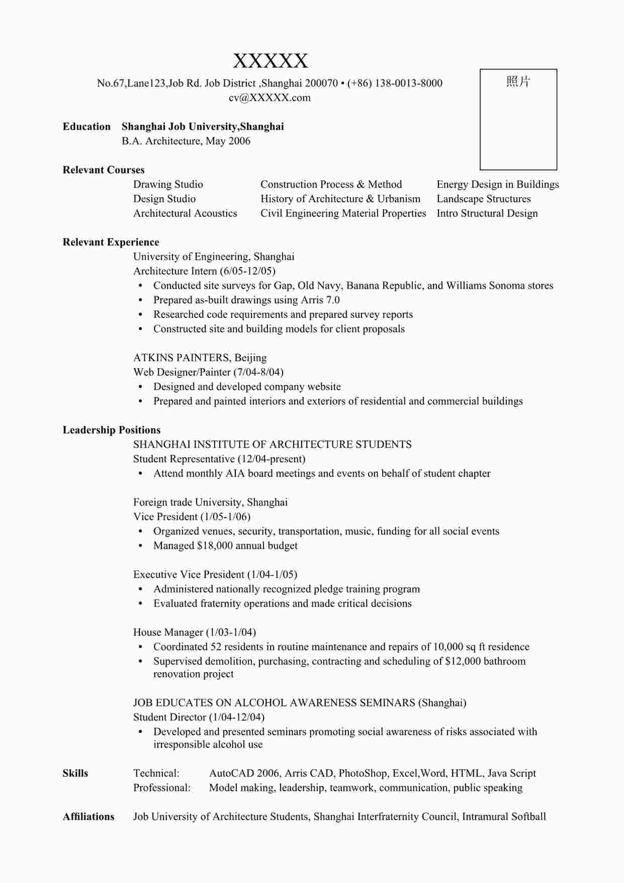 “Resume_Template_for_Architecture_Position简历模板DOC”第1页图片